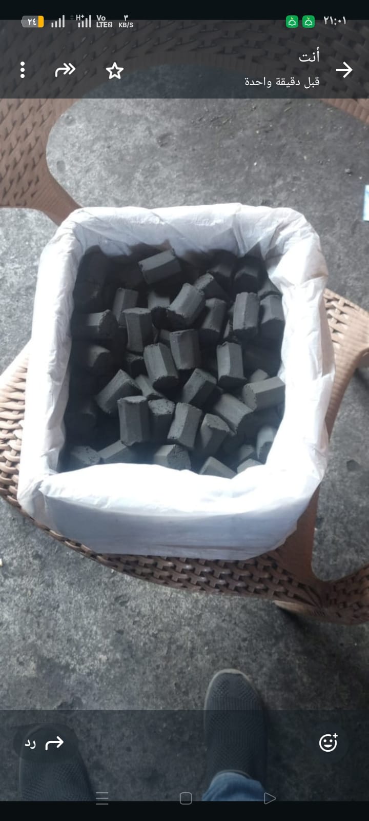 دليل التعاقد السنوي وتأمين حصص التوريد الدورية للفحم مع شركة البدوية (albadwia.store)